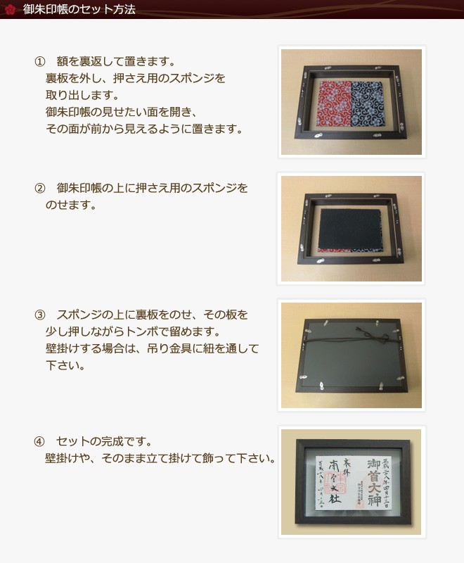Amazon｜黄金の手ぬぐい額 UVカットアクリル板仕様｜手ぬぐい