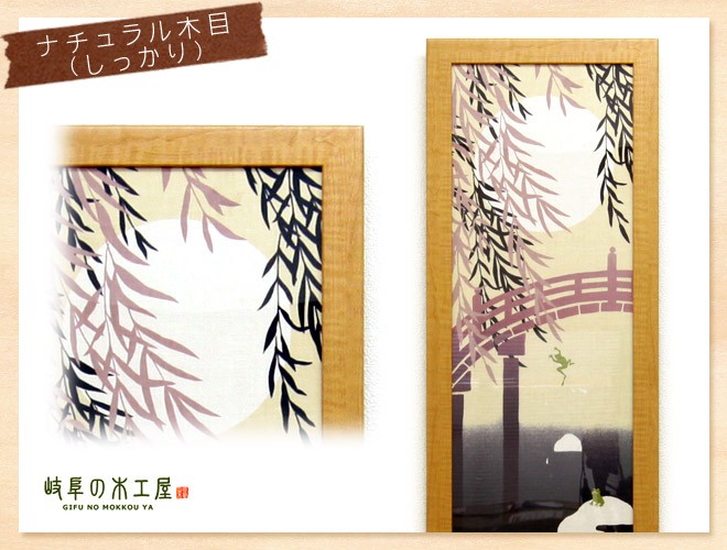 【日本製】黄金の手ぬぐい額縁（ゴールド）UVカットアクリル板仕様【岐阜の木工屋】 日本製】手ぬぐい額 5枚セット UVカットアクリル板仕様【岐阜の