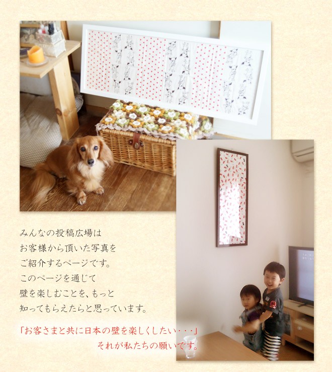 岐阜の木工屋 - 手ぬぐいを飾る、楽しむ｜みんなの投稿広場｜Yahoo