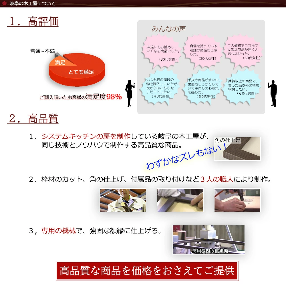 岐阜の木工屋 ユニフォーム 手ぬぐい 額縁 - Yahoo!ショッピング