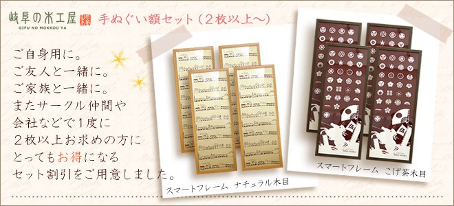 【日本製】黄金の手ぬぐい額縁（ゴールド）UVカットアクリル板仕様【岐阜の木工屋】 岐阜の木工屋 - 手ぬぐい額｜Yahoo!ショッピング