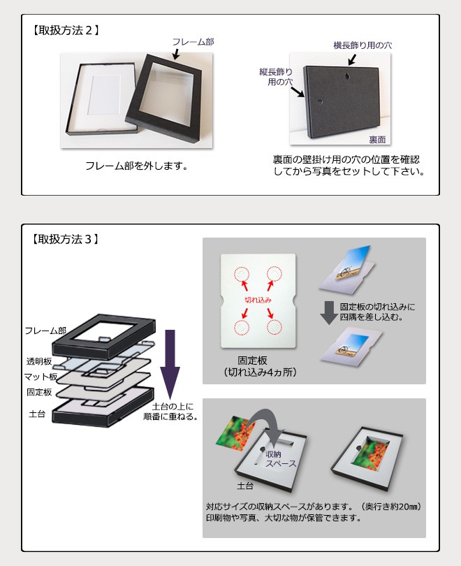 2名さま　A4サイズ　額縁なし ✖️2 楽天市場】フレーム 2面 a4の通販
