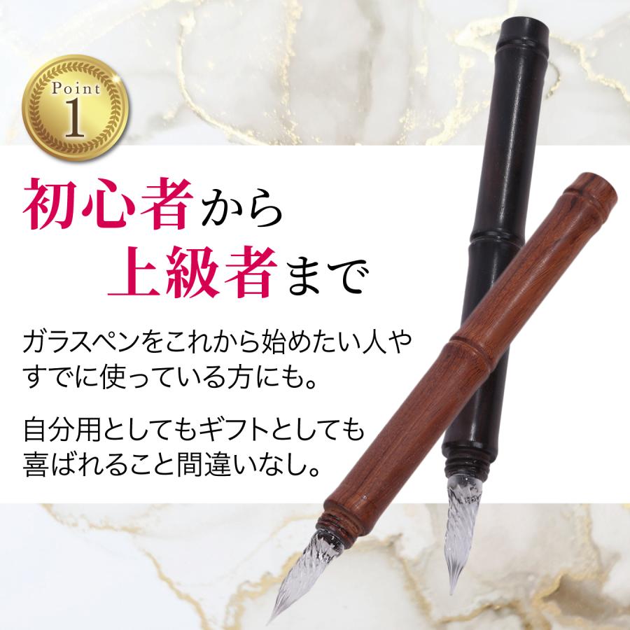 匿名配送 まとめ売り8色セット ガラスペン万年筆 スパークルインキ