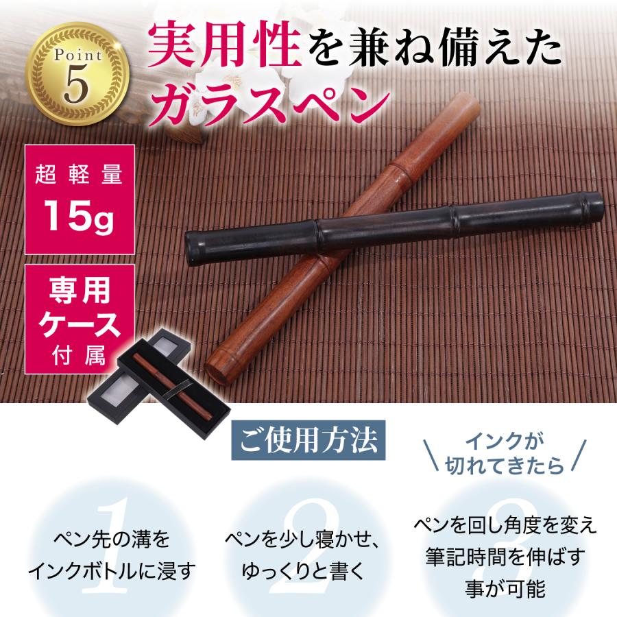 tegning ガラスペン 木 木製 ペン 万年筆 高級 硝子ペン つけペン