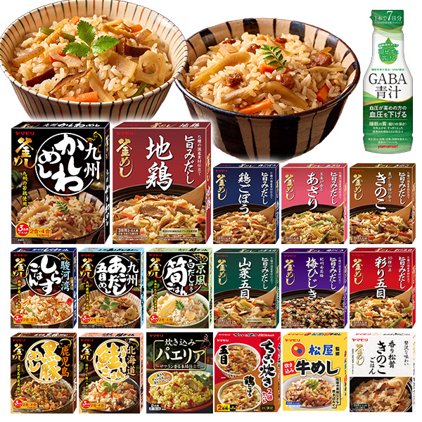 暑中見舞い＆夏のお楽しみ福袋 炊き込みごはん 17個 2026 釜めし 13品  香り松茸きのこごはん 1個 炊き込み パエリア 1個 ちょい炊き2個セット 1個  爆買