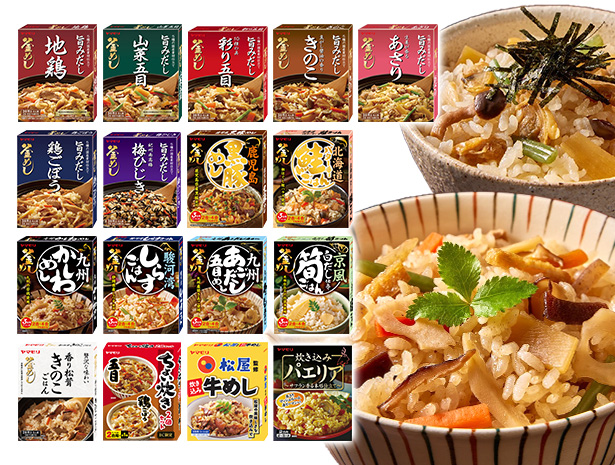 春のやまもり 福袋 炊き込みごはん 17個 2026 釜めし 13品  香り松茸きのこごはん 1個 炊き込み パエリア 1個 ちょい炊き2個セット 1個 炊き込み牛めし 1個 爆買