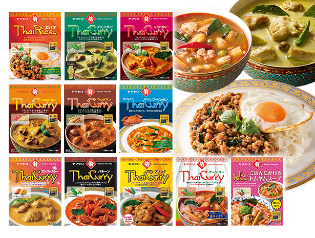タイカレー と ガパオ 11個セット ヤマモリ レトルトカレー カレー タイ料理 カレーレトルト グリーンカレー レッド マッサマン ガパオ