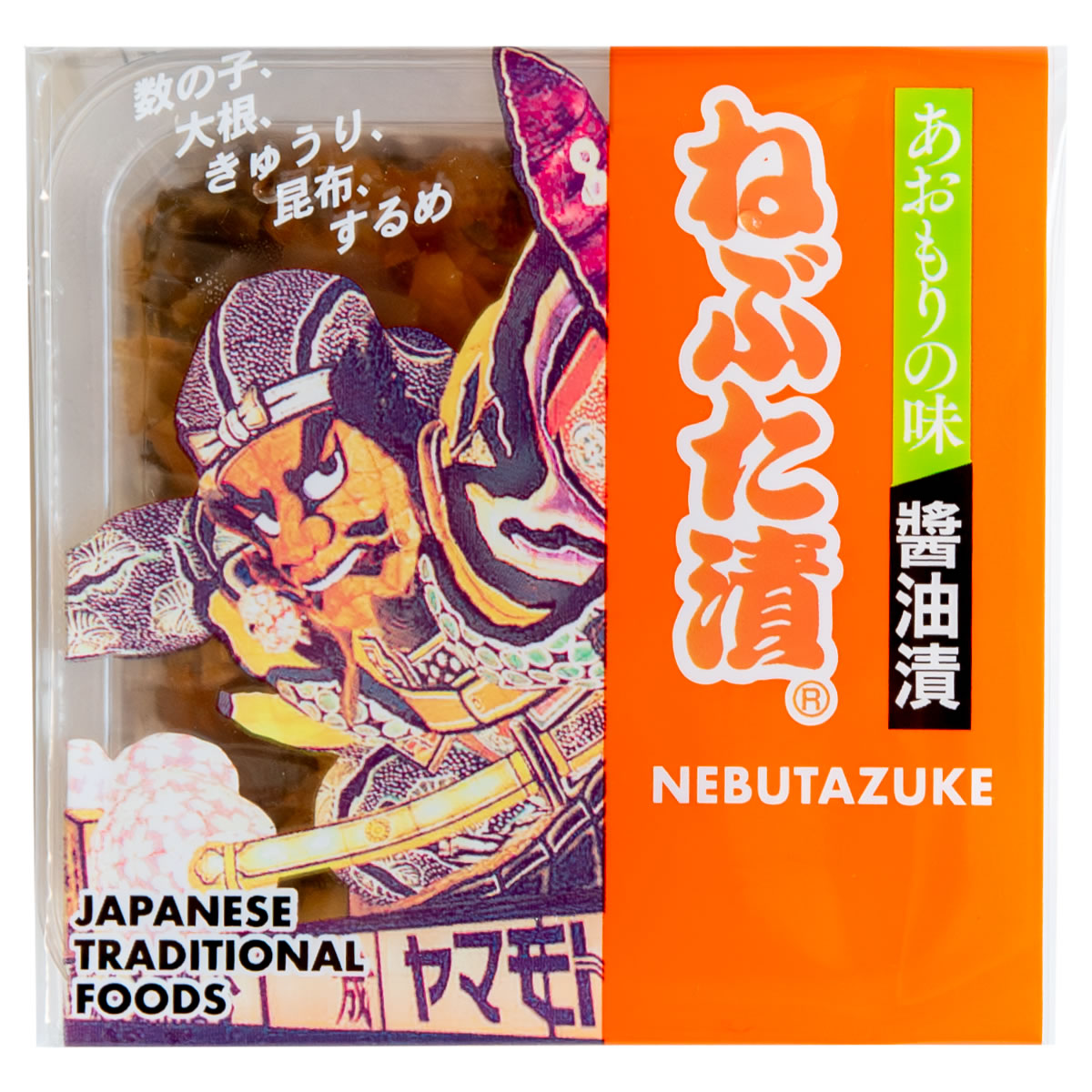 ねぶた漬【食べきりパック 単品】 | ヤマモト食品 | 09