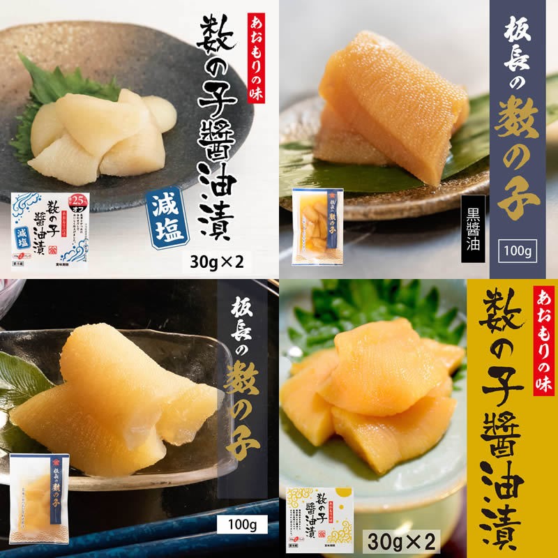 青森の味・ねぶた漬のヤマモト食品 - 数の子醤油漬｜Yahoo!ショッピング