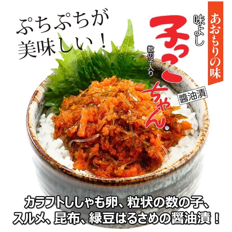 爆売り ヤマナリセット ご飯のお供 漬物 東北 青森 ギフト セット 詰め合わせ tezelizolasyon.com