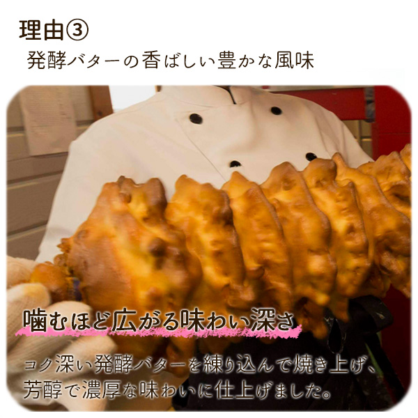 噛めば噛むほど広がる味わい深さ