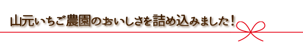 バームトップ
