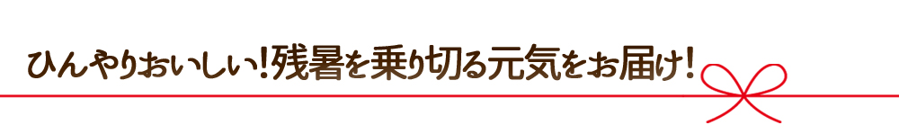 バームトップ