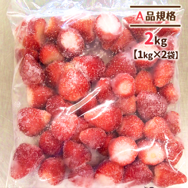 2kg