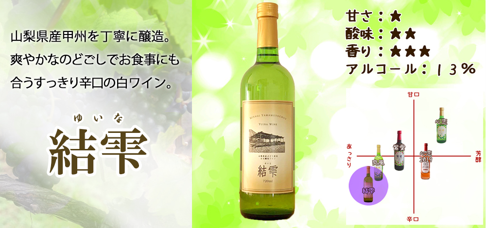 爽風