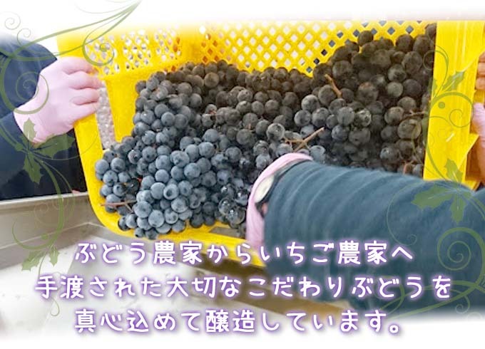 真心こめて醸造