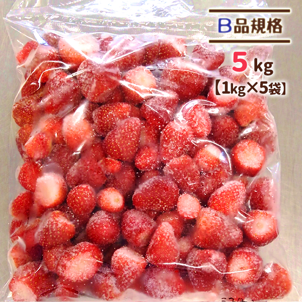 5kg