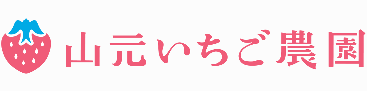 やまもといちご ロゴ