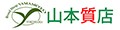 ブランドショップ山本 ロゴ