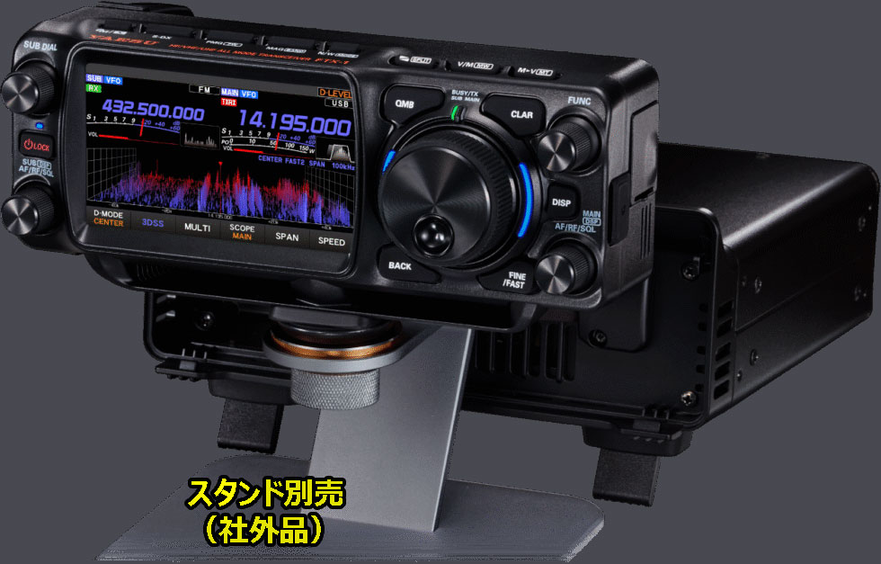 八重洲無線 FTX-1 DX 100w HF/VHF/UHF オールモード SDRトランシーバー