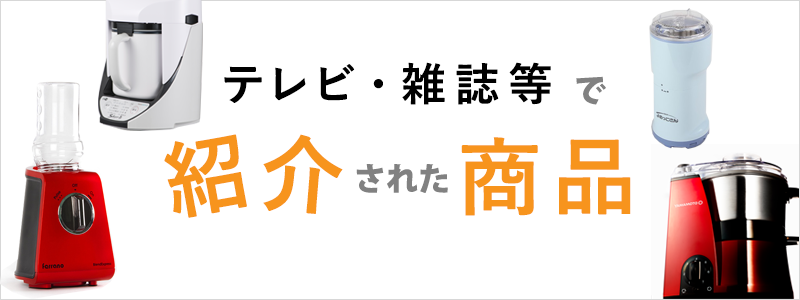 山本電気 公式ストア - Yahoo!ショッピング