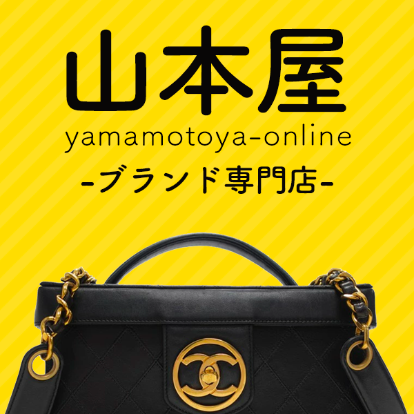 山本屋の「全商品で使える「1000円OFF」クーポン！」のクーポン