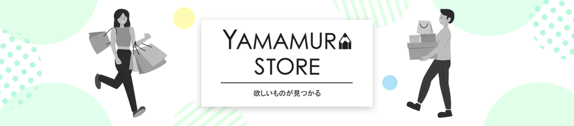YAMAMURAストア ヘッダー画像