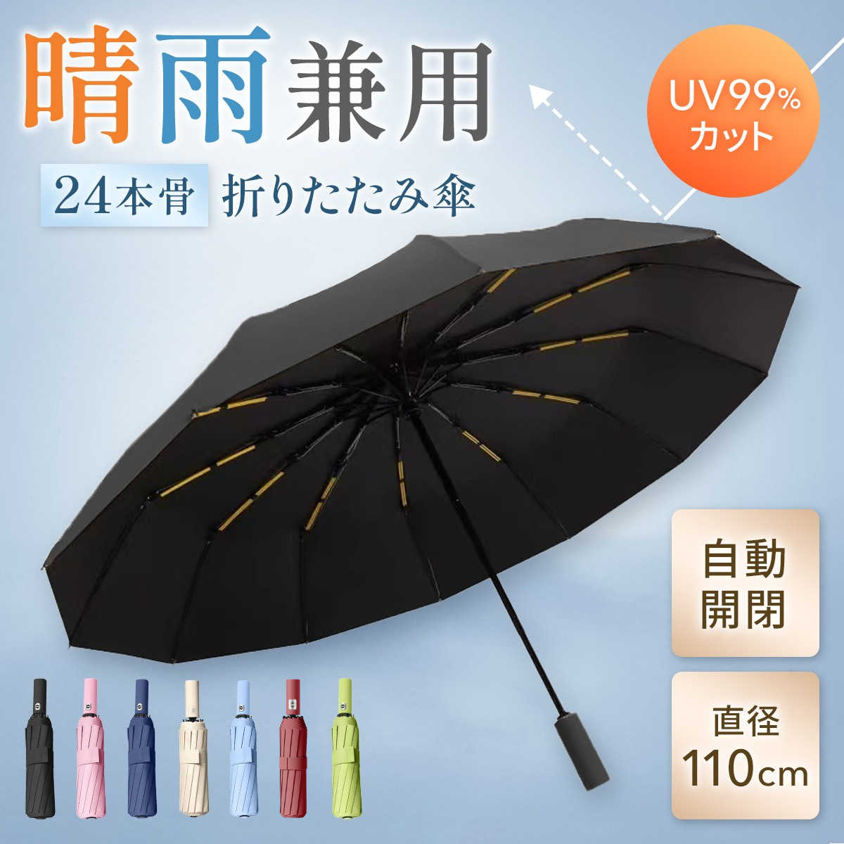 バーバリー 日傘 晴雨兼用 折りたたみ 傘 黒 ブラック UV 日傘 折りたたみ 折り畳み 自動開閉 UVカット 遮光 軽量 折り畳み傘