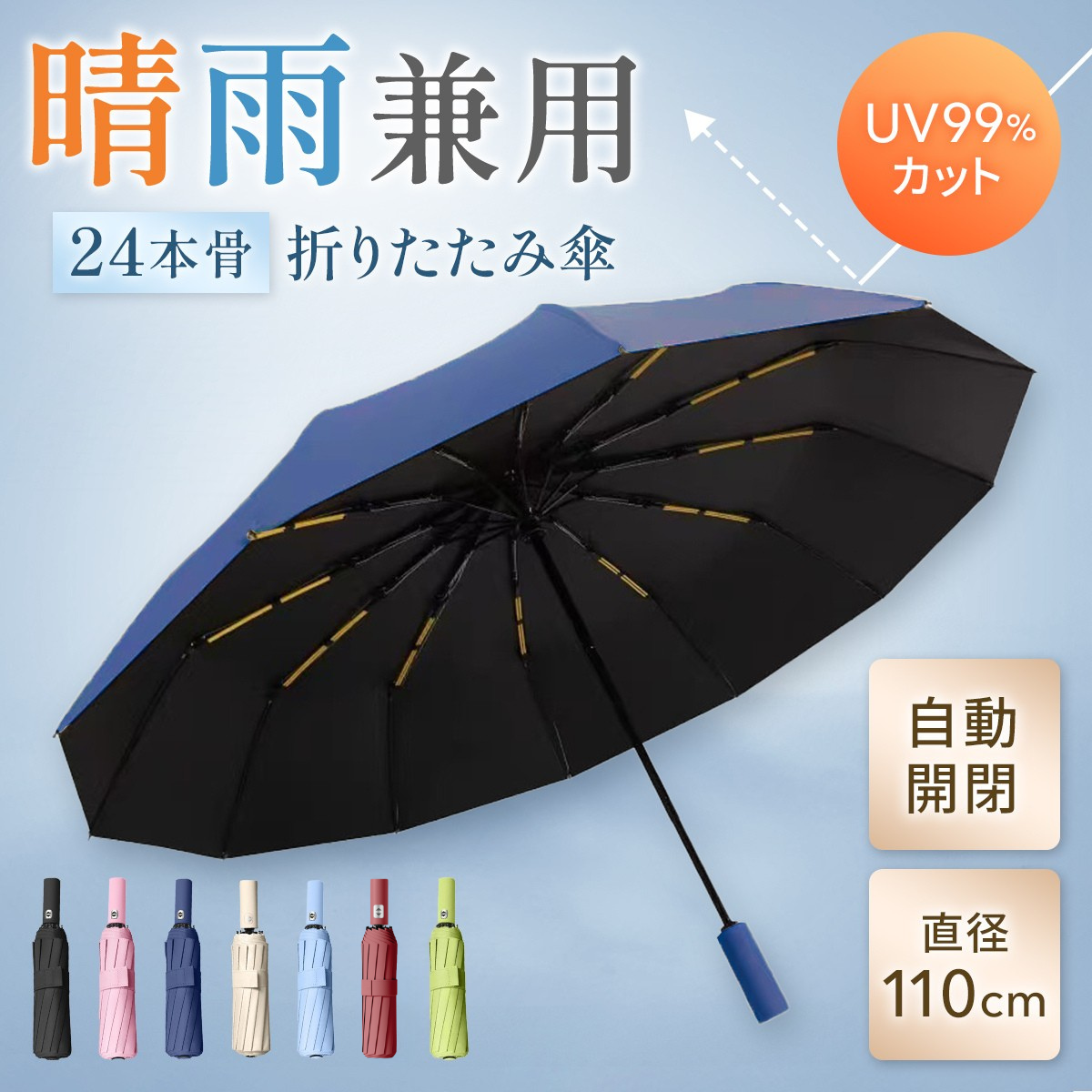 日傘 折りたたみ 折り畳み 自動開閉 UVカット 遮光 軽量 折り畳み傘 日傘 折りたたみ 折り畳み 自動開閉 UVカット 遮光 軽量 折り畳み傘