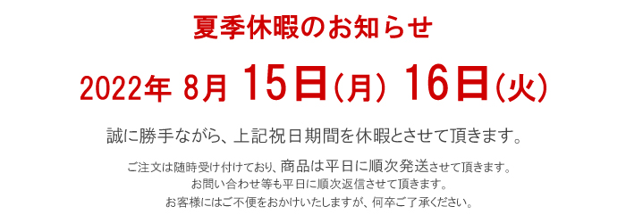 ホークアイYahoo!店 - Yahoo!ショッピング