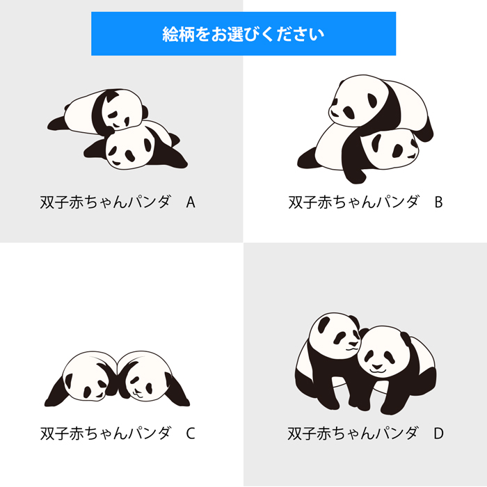 双子赤ちゃんパンダ】リフレクター チャーム 両面反射 | 再帰反射 夜道