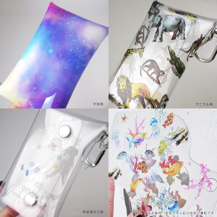 宇宙】クリア マルチケース カラビナ付き 名刺サイズ 宇宙・空シリーズ