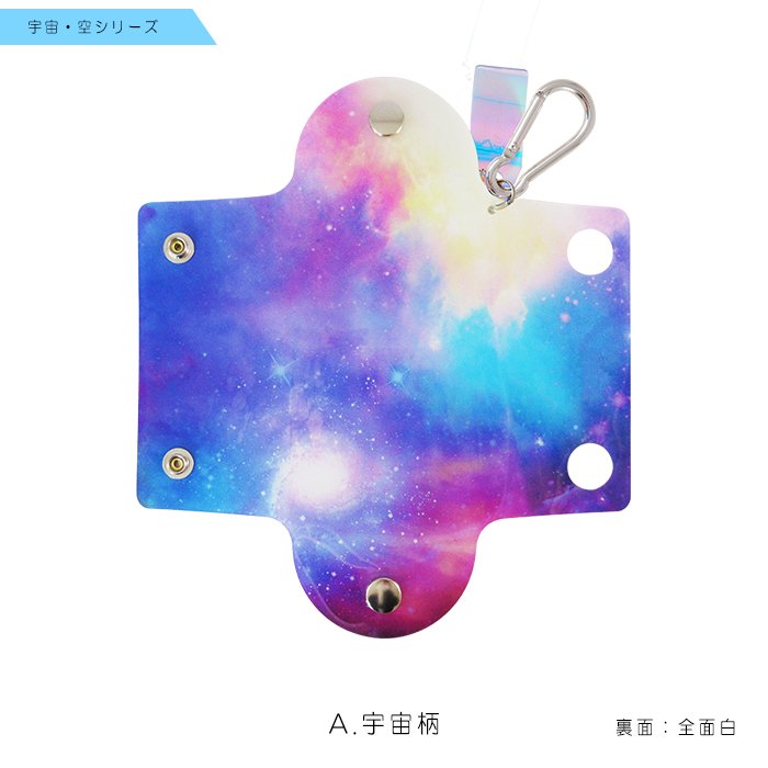 宇宙】クリア マルチケース カラビナ付き 名刺サイズ 宇宙・空シリーズ