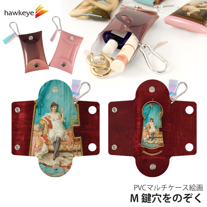 マルチケース/M.鍵穴をのぞく】PVC マルチケース カラビナ付き 名刺