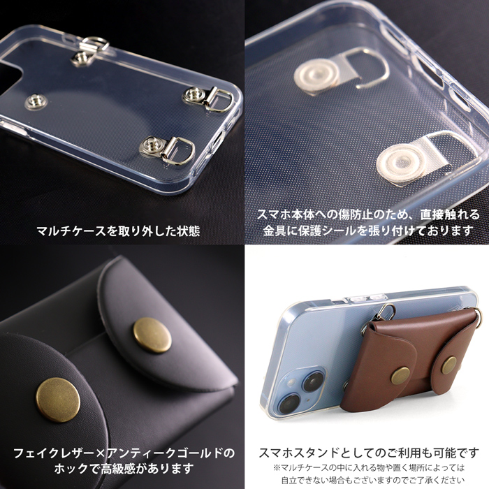 Apple スマホケース マルチケース付 ストラップ取付可能 人工皮革 784