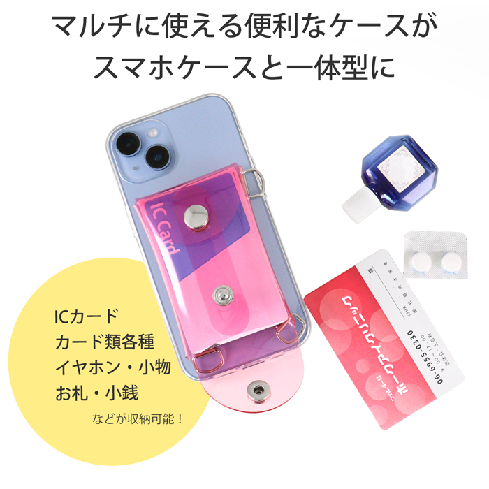 楽天市場】全機種対応 スマホケース まるっとケース スマホ
