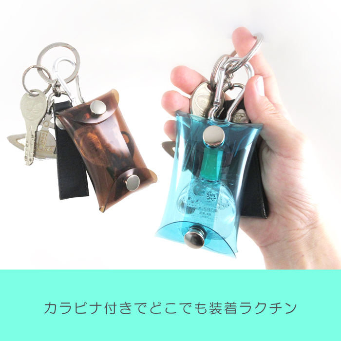 ミニ】クリア マルチケース カラビナ付き｜収納 ケース 丸洗い 洗える
