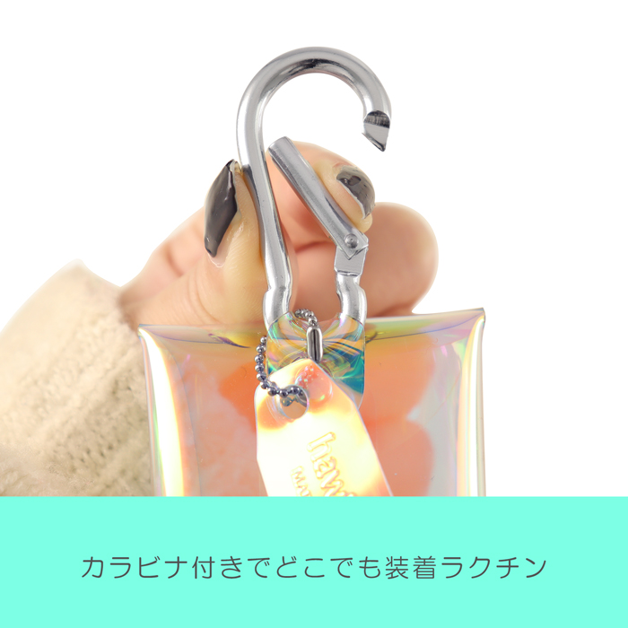 ミニ】クリア マルチケース オーロラ ミニサイズ カラビナ付き｜収納