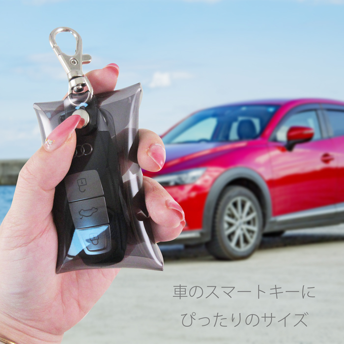 ポッポスマートキー 3個セット ccs_2.jpg
