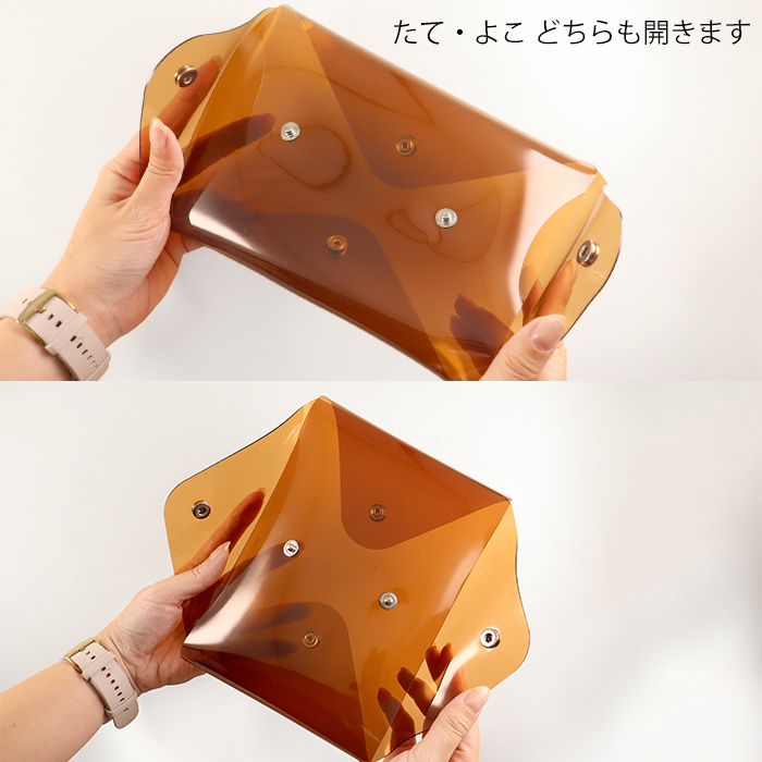 4方向から開けられる クリアポーチ ブラウン | B6トラベルポーチ 清潔