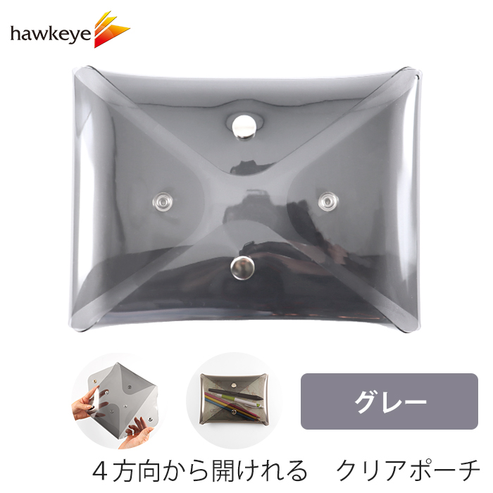 4方向から開けられる クリアポーチ グレー | B6トラベルポーチ