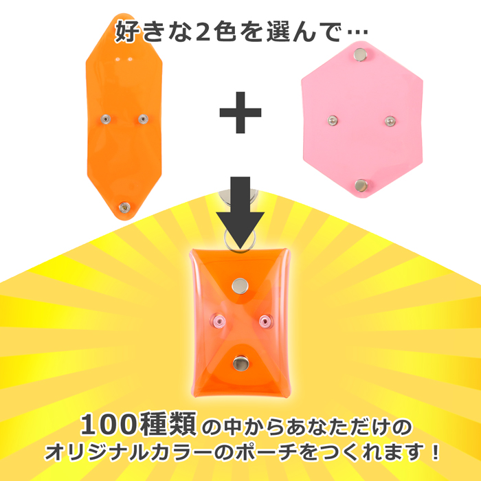 のびマル 選べるバイカラー 4方向開閉可能 カードサイズ のびる