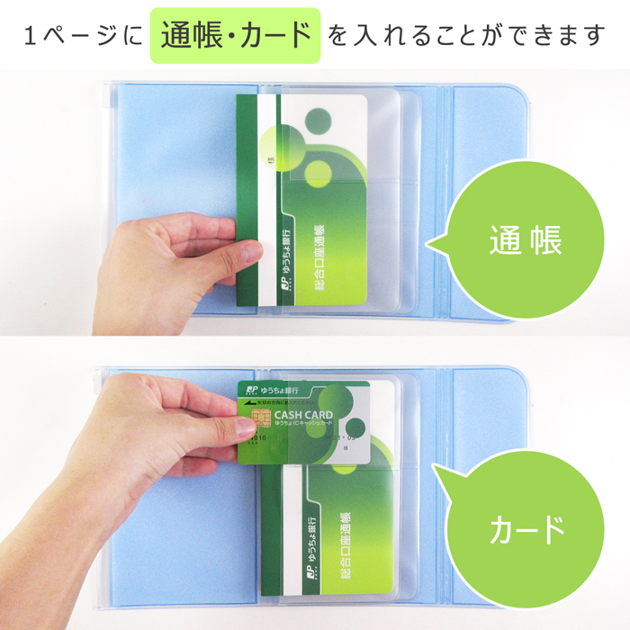 アリス様専用 通帳ケース6種類