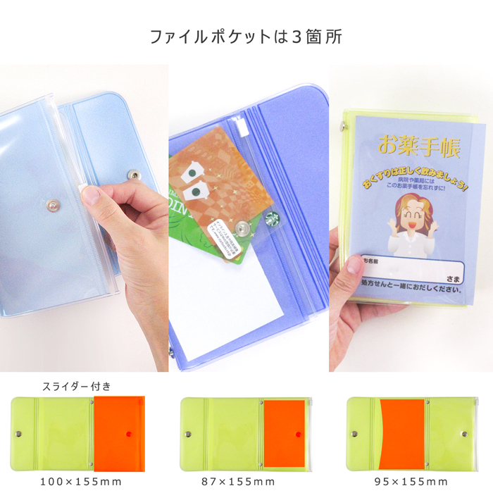 チャッピー⑦ブックカバー、ポーチ Shopify__-22_1800x1800.png?v=