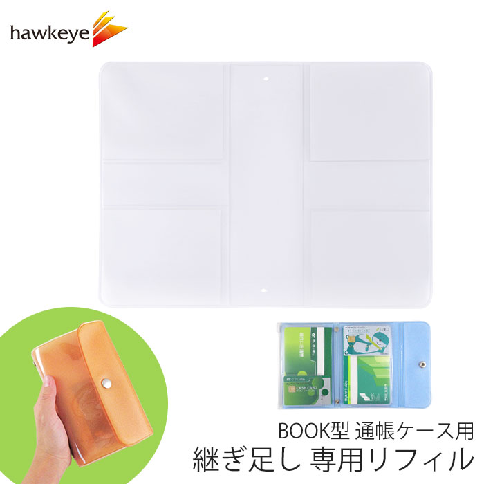 miya38様　通帳ケース×4 miya38様 通帳ケース×4 miya38様 通帳ケース×4 miya38様 通帳ケース×4