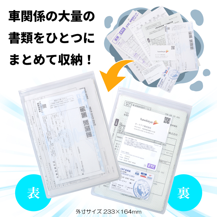 探偵証カードケース　記載用紙付き cvtp_1.jpg