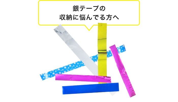 B5/6P/交換リーフ】B5 銀テープ 交換リーフ リングバインダーファイル