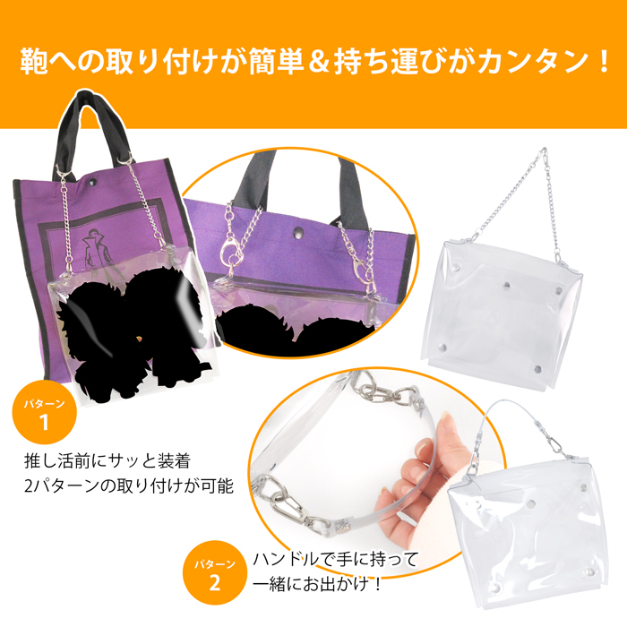 ぬいぐるみ ペアバッグ（大）選べる取っ手｜人形 ぬい キャラ 推し