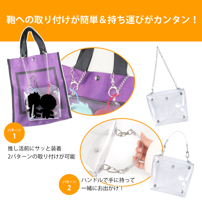 ぬいぐるみ ペアバッグ（小）選べる取っ手｜人形 ぬい キャラ