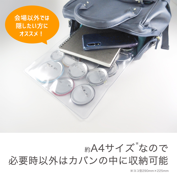 外付け 痛バック タテ型 ヨコ型｜缶バッジ コレクション デカ缶 バッジ